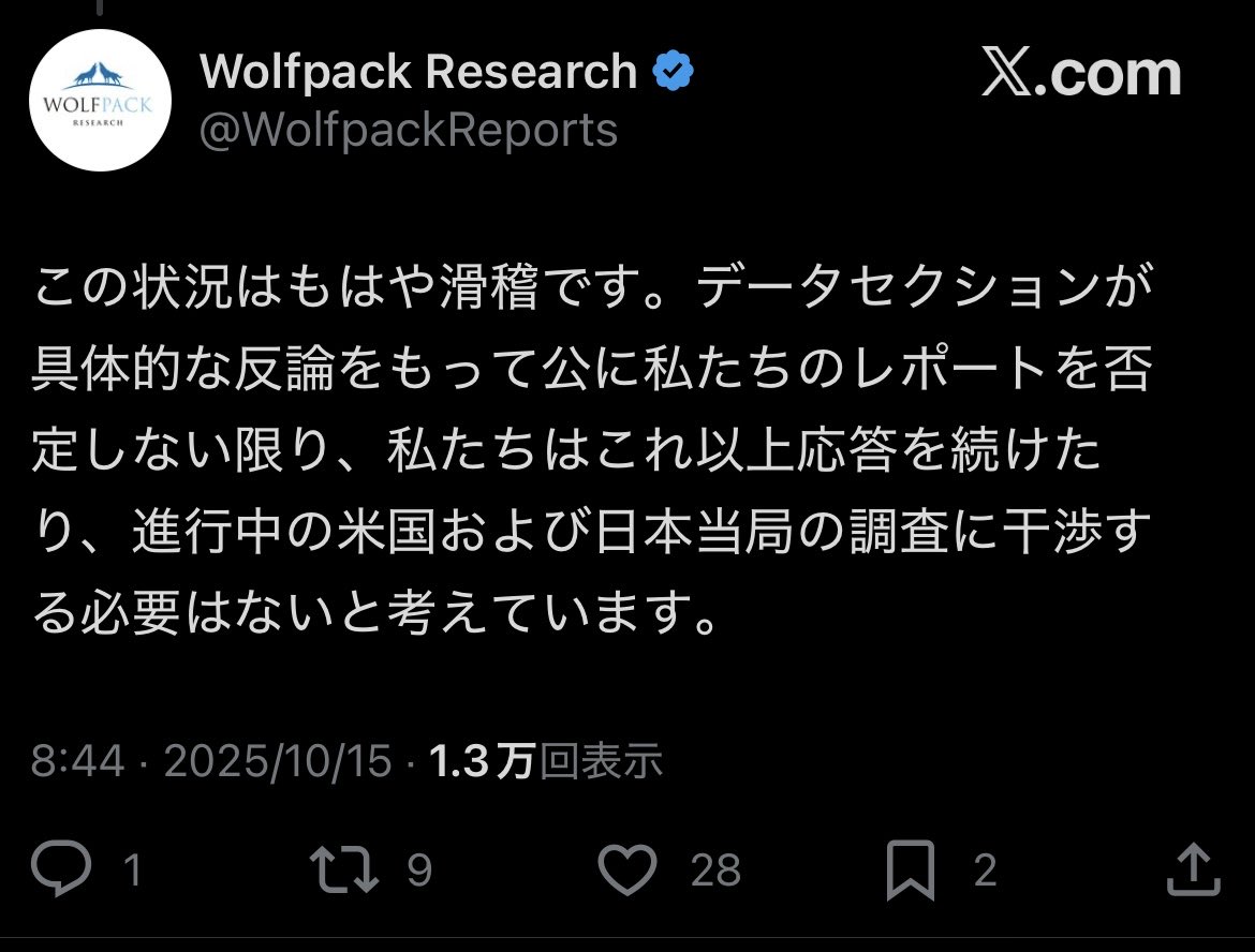 とっと (@gomikabu_trader) on Twitter photo 