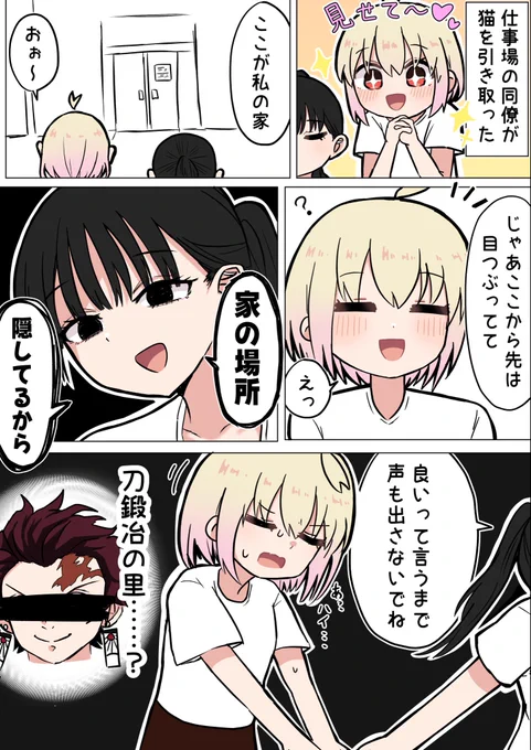 日記
ヤバいとこ連れて行かれるかと思った 
