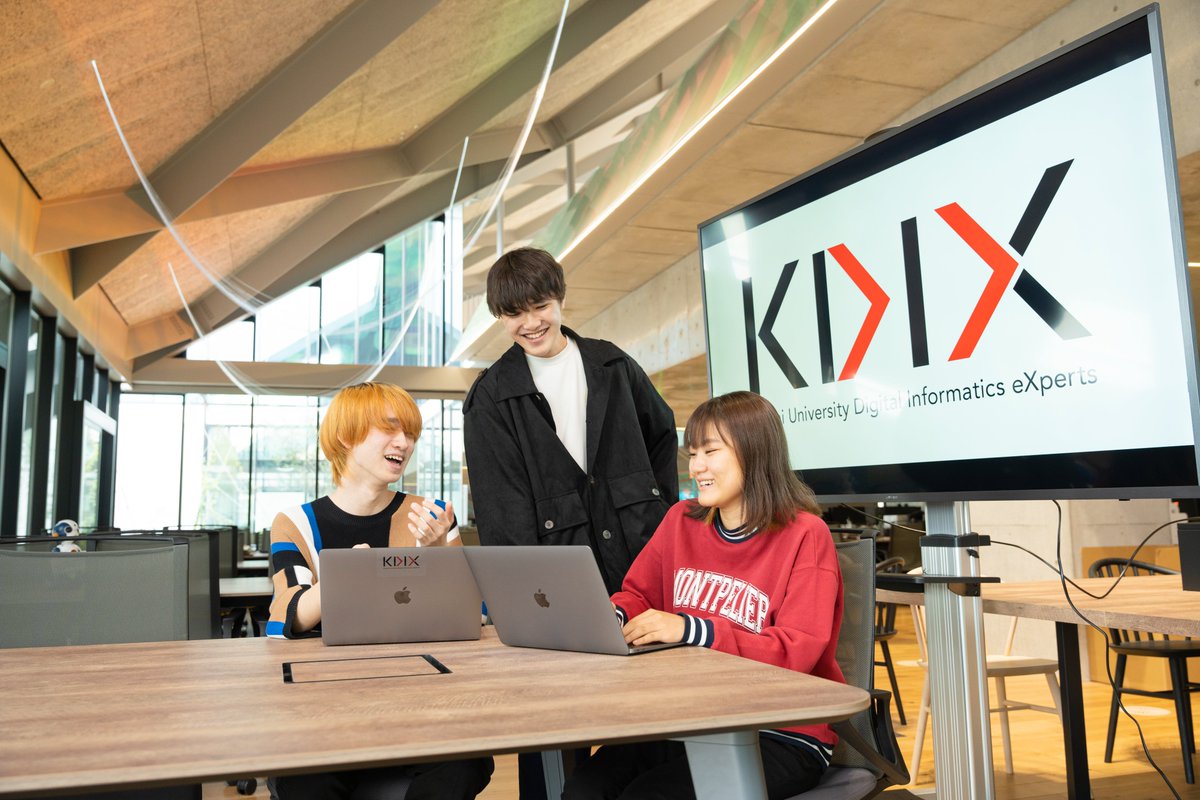 近畿大学 情報学部（KDIX）公式アカウント tweet media