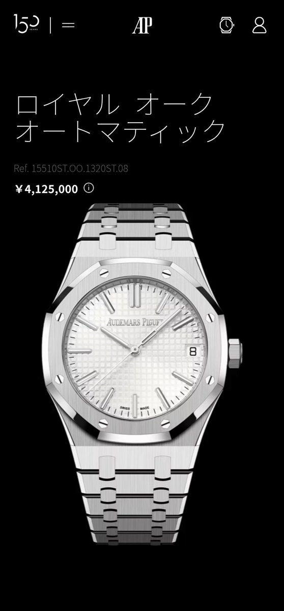 ⭐︎joy.a⭐︎ 他の方のご購入はお控え下さい ロレックス52509を購入する | Chrono24