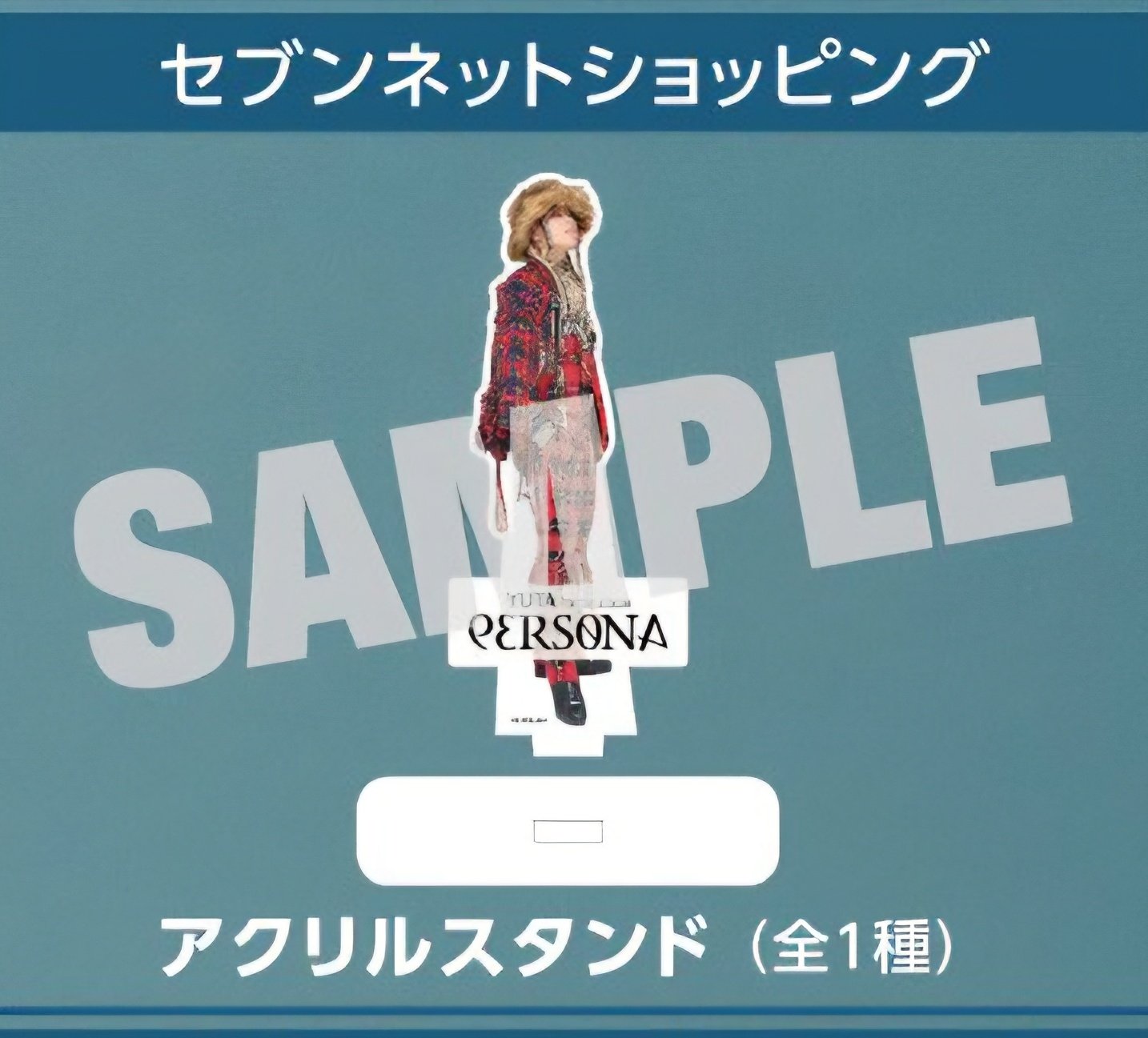 YUTA『PERSONA』 コンプリートセット NEWS | NCT（エヌシーティー