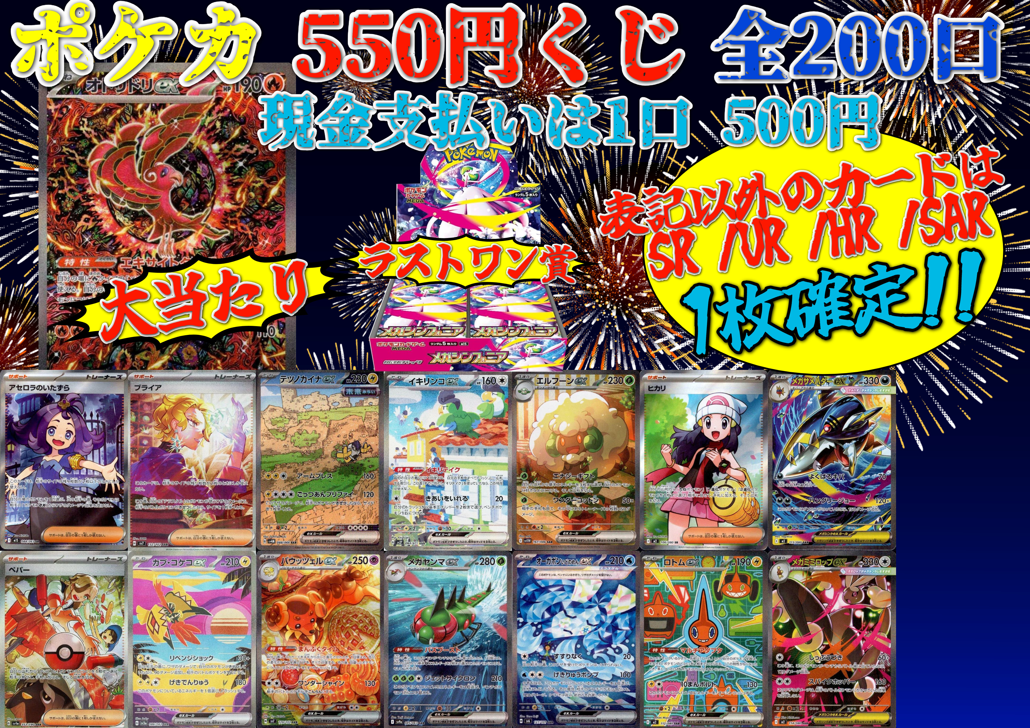 宝島高蔵寺店@ガンダムカード取扱開始ッ‼ on X: 