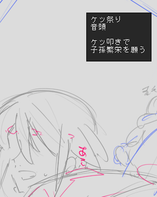 あるぜぇ!子孫繁栄
たくさん子作りだ!! 