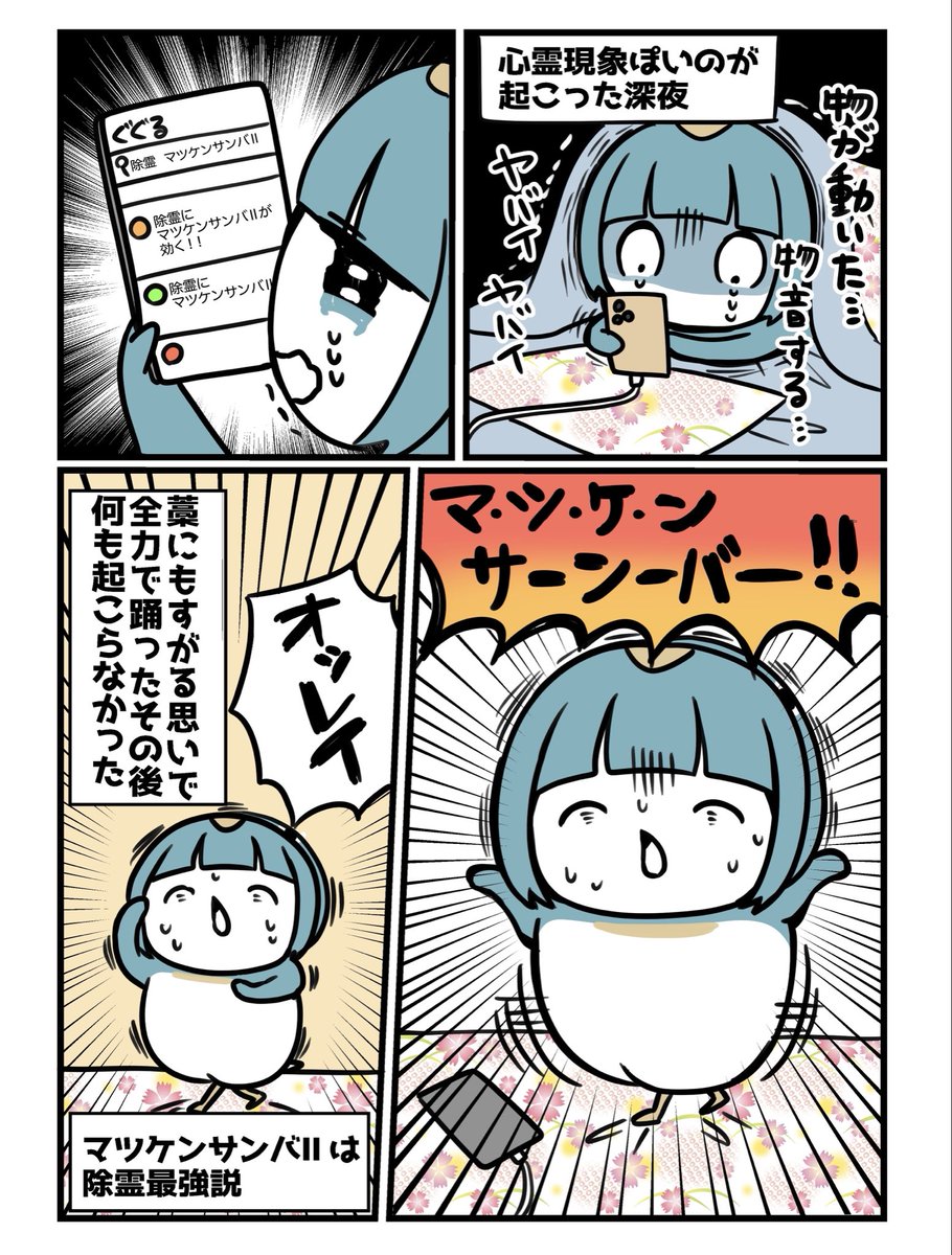 棗さん確認ページ 71TYz96VFvL._AC_UF350,