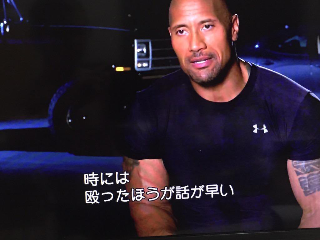 言ってもわかんねぇやつはやっぱり…