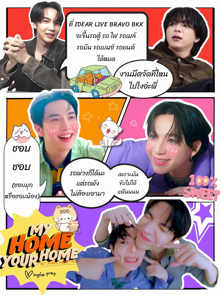 Ingfah_04's tweet image. MY HOME YOUR HOME ตอนที่ 4 งานแฟนมีตจัดที่ไหน!?
ใครยังไม่มีบัตร สามารถซื้อบัตรได้ที่ 7-Eleven ทุกสาขา และเว็บไซต์ ALL TICKET ตามลิงก์เลยข้างล่างเลยค้าบ👇🏻
📌 allticket.com/event/MaxkyBas…
#MaxkyBas1stFM
#แม็กกี้บาส #maxkybas
#maxky_rp #บาสเด็กอ้วนที่แท้จริง