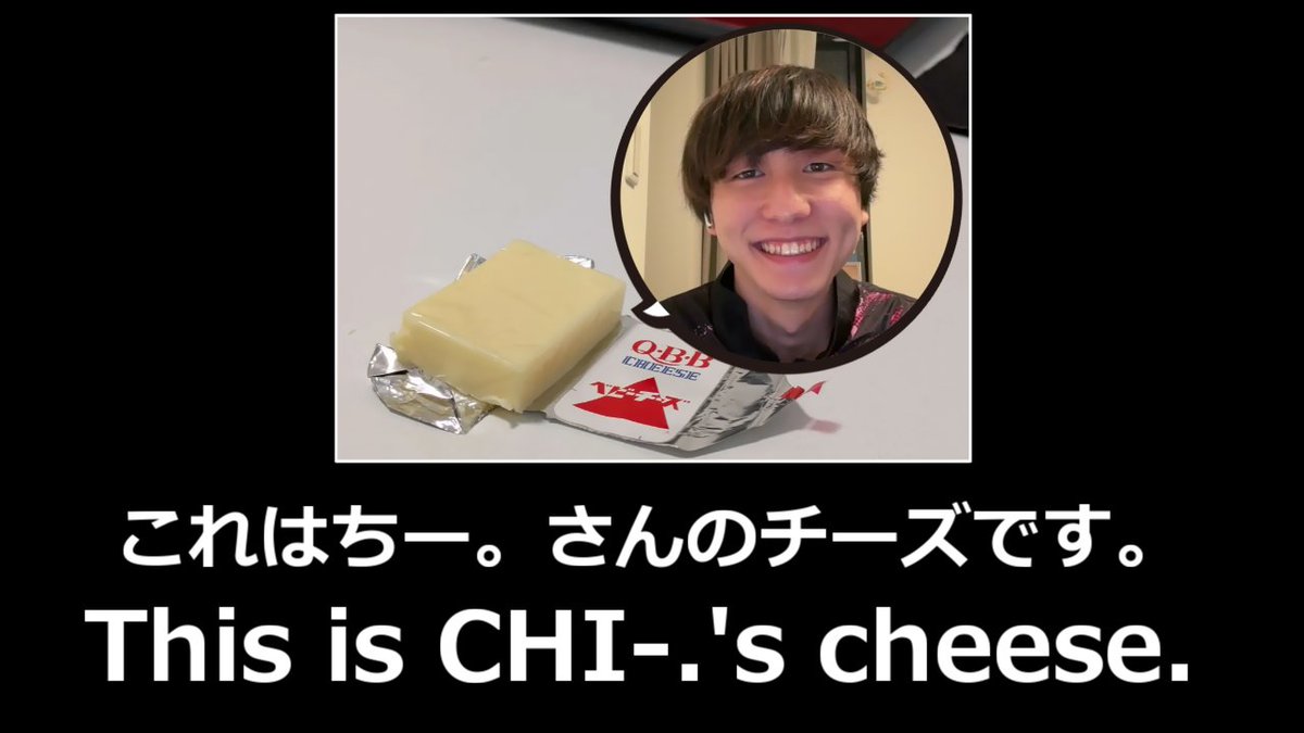 marupo000's tweet image. 音ゲー(?)で学ぶ英会話 with ちー(@chi_i_ddr)さん
「これはちー。さんのチーズです。」
#DDR