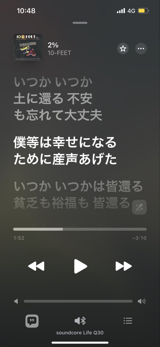 やっぱこうじゃなくちゃ