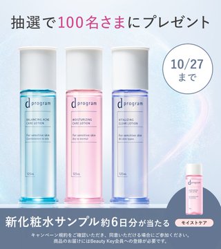 折りたたみ自転車 懸賞当選品 オリンピック ロッテキャンペーン