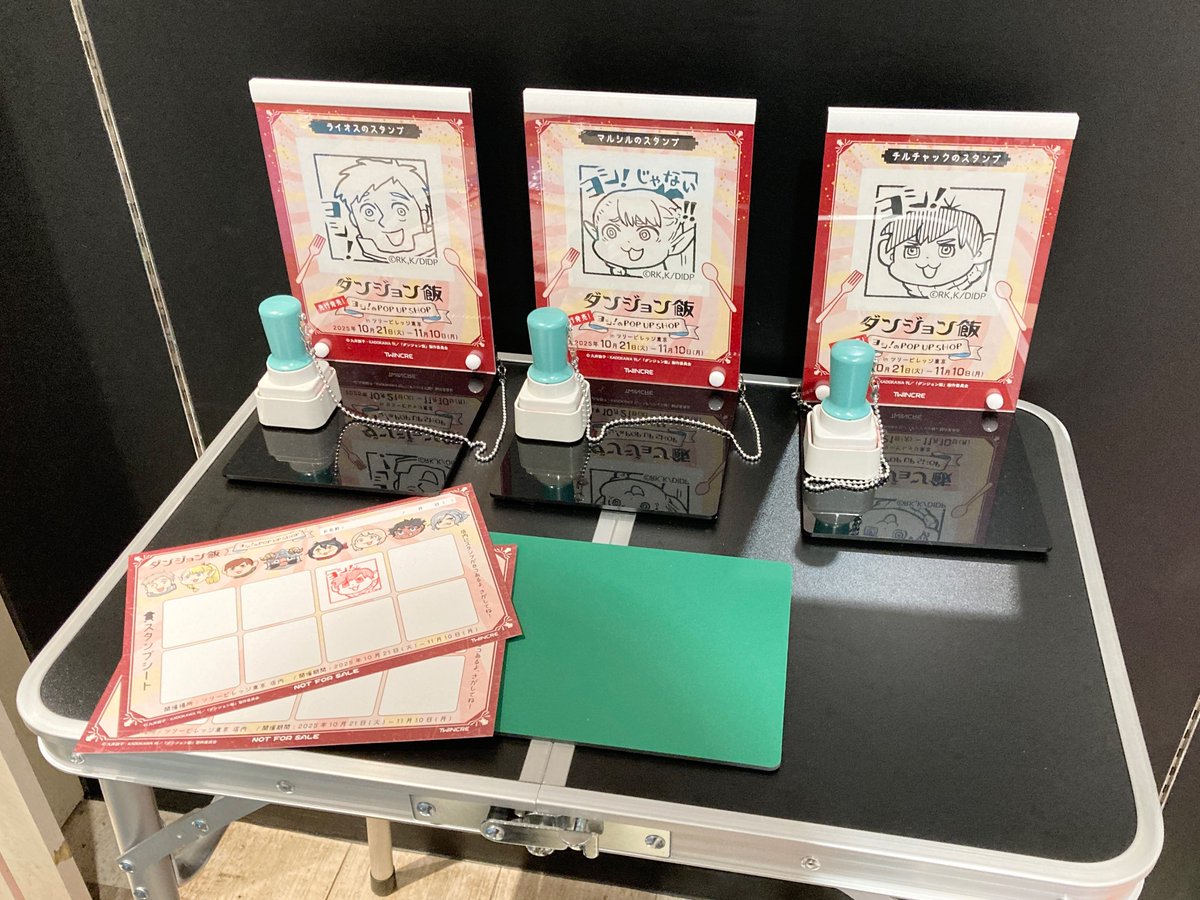 ダンジョン飯」アニメ公式 (@dun_meshi_anime) / Posts / X