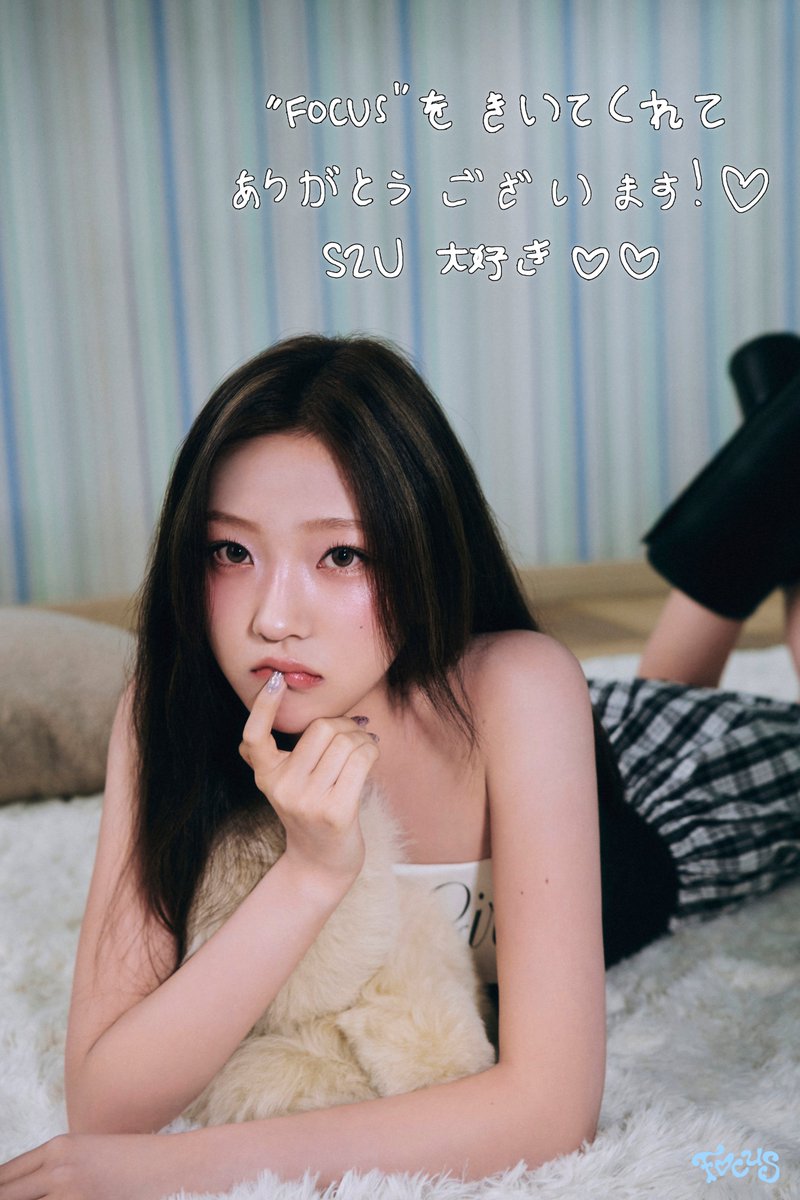 Hearts2HeartsJP's tweet photo. Hearts2Hearts The 1st Mini Album 【FOCUS】

 🎧https://t.co/G5uJbhxhHN

#STELLA 💌

#Hearts2Hearts #하츠투하츠 #H2H 
#FOCUS #Hearts2Hearts_FOCUS https://t.co/3eIO2Z3qqT