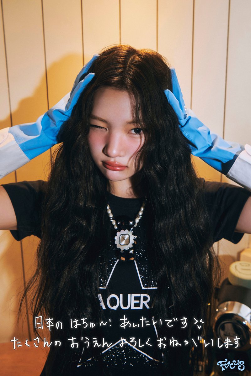 h2h ユハ 直筆サイン Hearts 2 Hearts Hearts2Hearts - YouTube