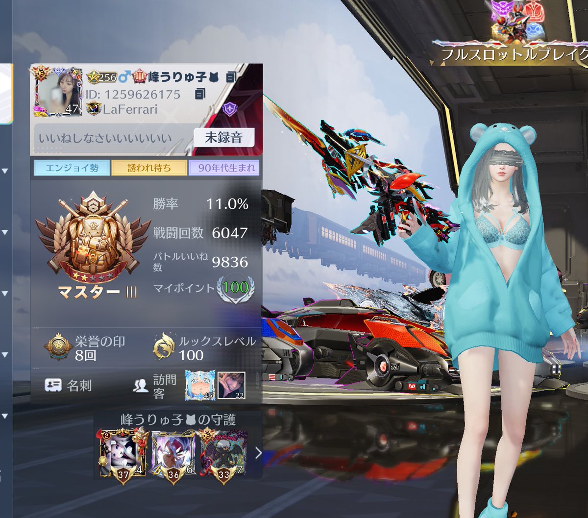 写真悪用されてるから通報してくれると嬉しい🙃