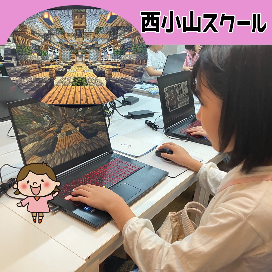eSP_academy2019's tweet image. 【西小山校🏫】

内装にとてもこだわっていてすごいオシャレな家が出来上がっています🏠 ✨
新しく追加された棚も付け加える事で更に良さが出てますね‼️ 
完成が楽しみです😊

#eSPアカデミー #eスポーツ #esports #PC #ゲーム #教育 #小学生 #習い事 #Minecraft #eスポーツ教室