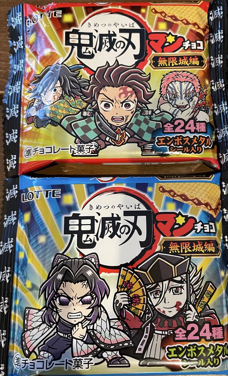 ゆう on X ゆう on X