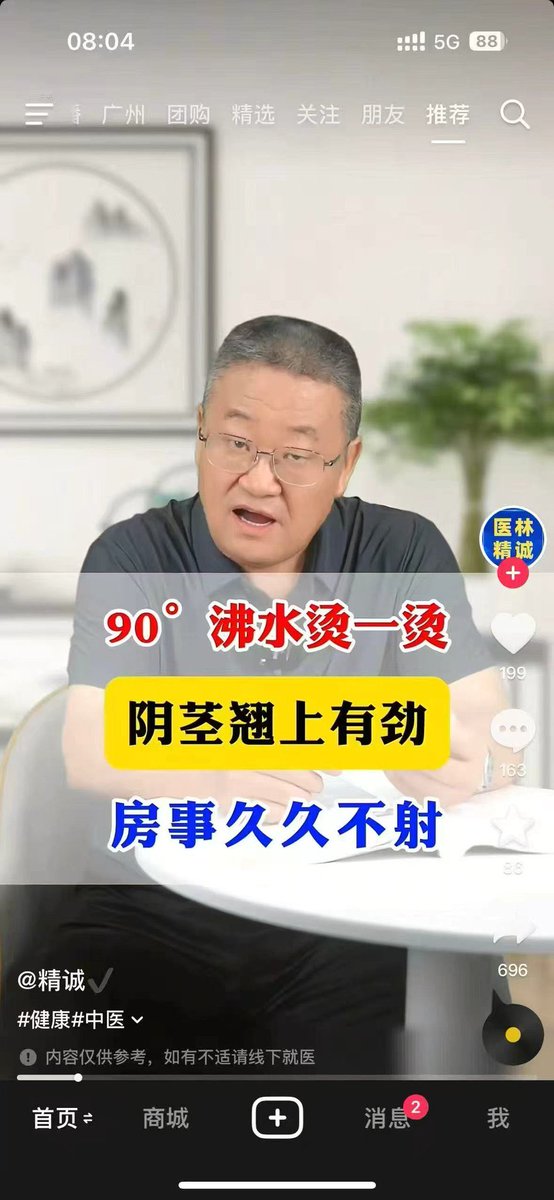 这些转发什么巴伦开空的kol都是收了10u发的推文。