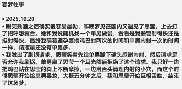 其实梦也都是根据真实故事想出来的，可能有些地方比较离谱，但是大多数还是有做过
@wqganenshi_ 

#绿帽 #绿奴 #绿帽子 #绿帽奴 #贡献老婆 #贡献 #雌堕母猪 #绿帽王八 #绿狗 #绿王八 #贡献老婆 #贡献女友 #贡献全家 #淫妻 #献妻 #绿妻 https://t.co/DIWRIZEGBC