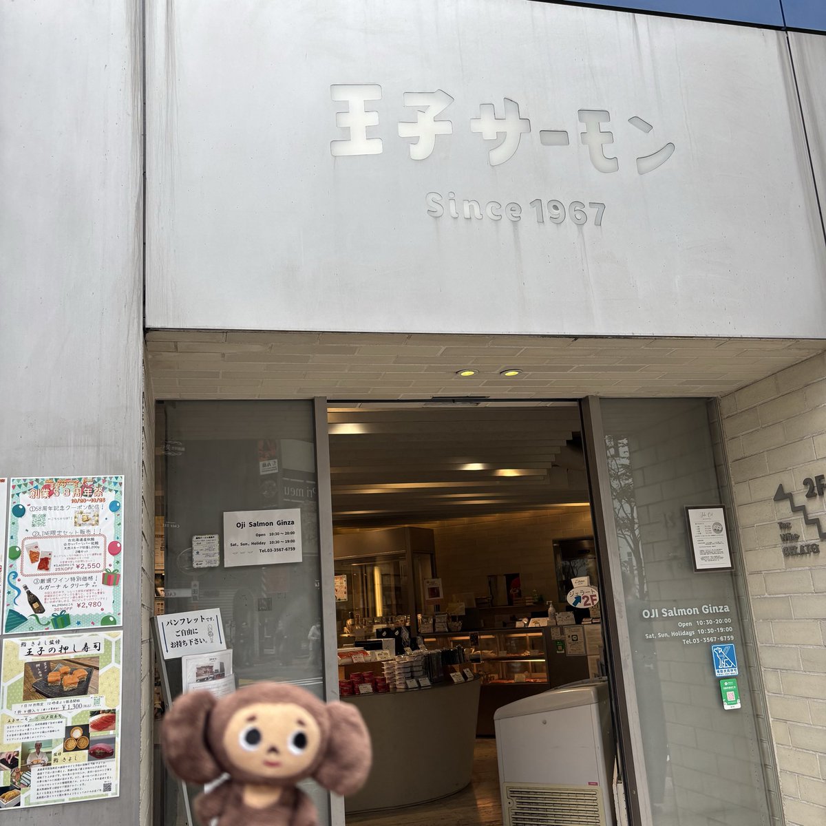 Чебура́шка（ﾁｪﾌﾞﾗｰｼｶ） (@Tripper_Chebu) / Posts / X