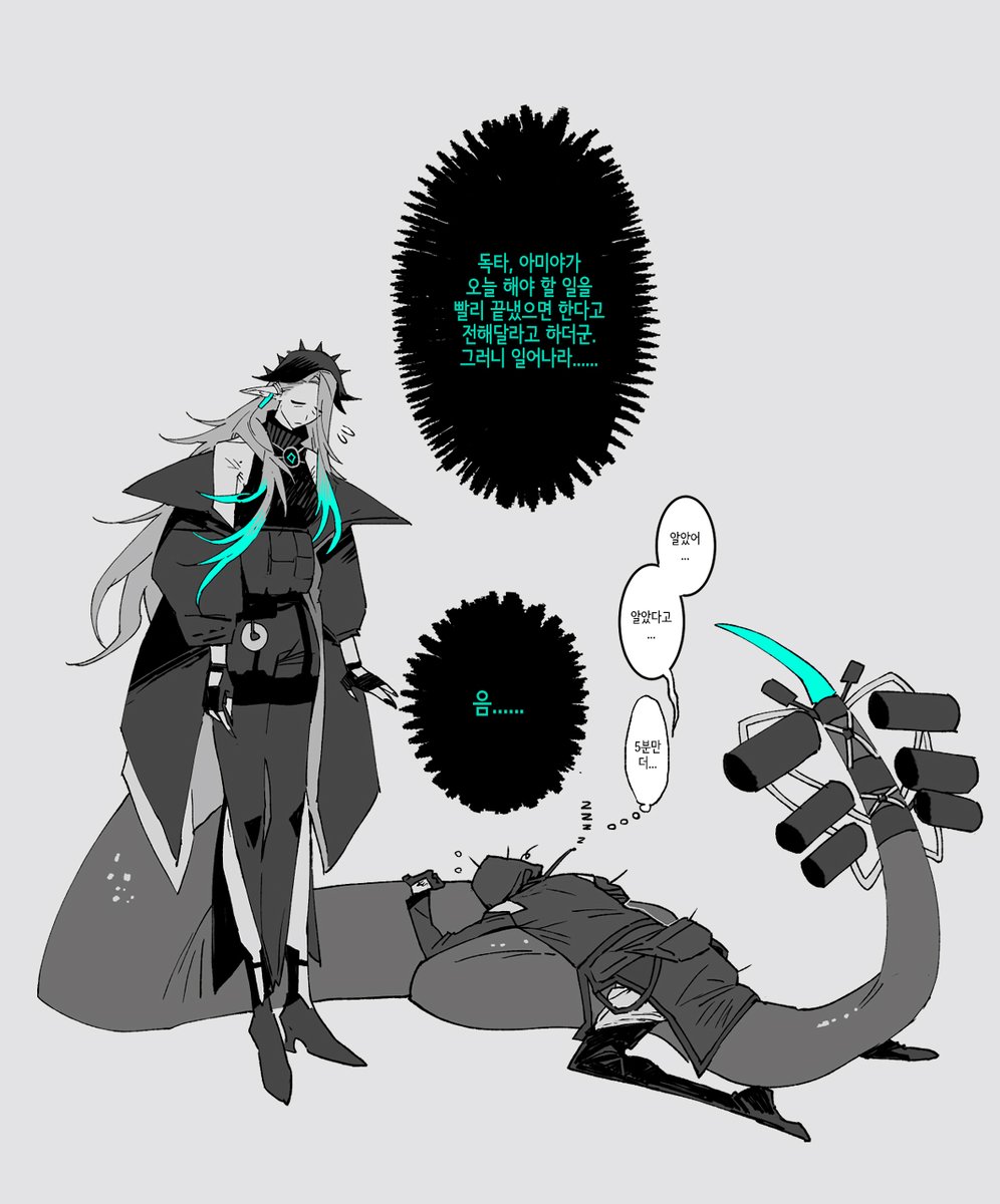 한국어 번역본입니다.  【這是韓語譯本。請多多關照。】
(★ 허가를 받고 진행하고 있습니다.)

@翻譯(번역)：<a href="/HlsDeveloper/">Helios</a>
@嵌字(편집)：<a href="/g950718/">이이이이상해에에엣</a>

* 제목: (미상)