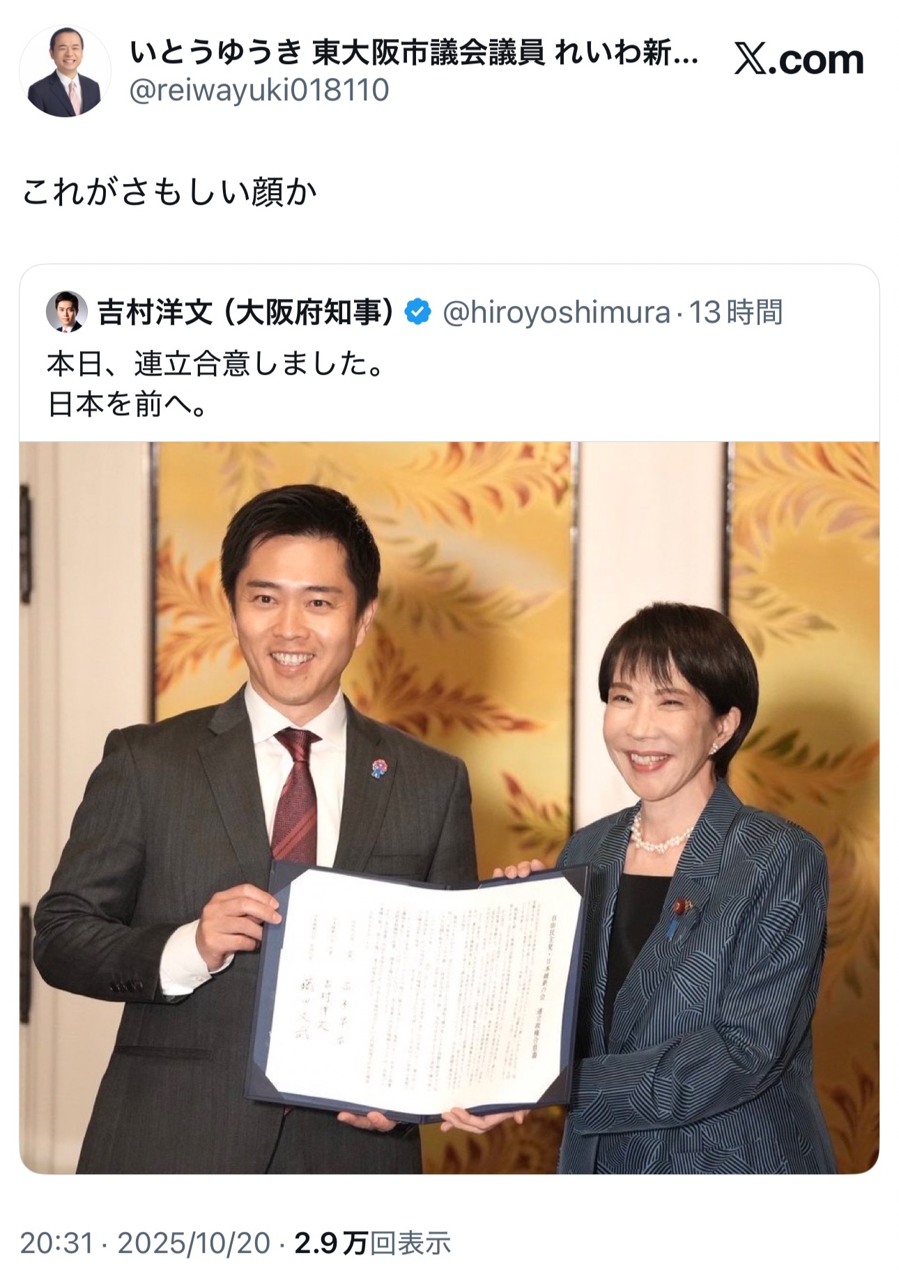 ぶたぶたこぶた様　ネオベジータ 　⑤ ぶたぶたこぶた様 ネオベジータ ⑤ ぶたぶたこぶた様 ネオ