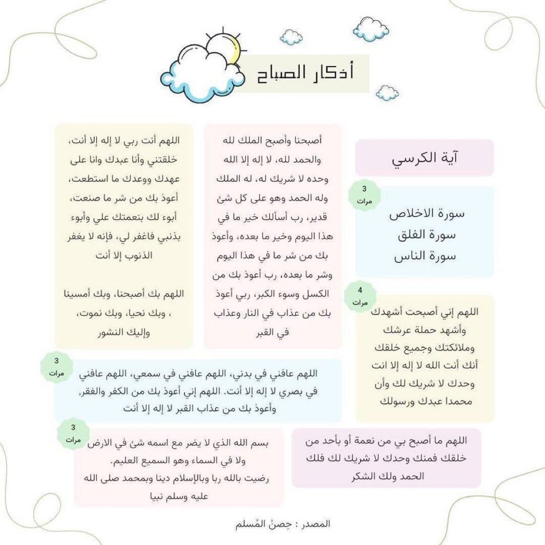 ABEER (@aiix42_) on Twitter photo 