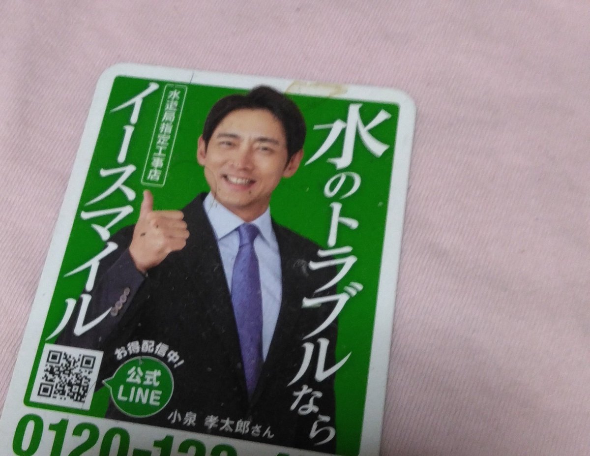 アイドル発掘マガジン 名もなき毒 on X