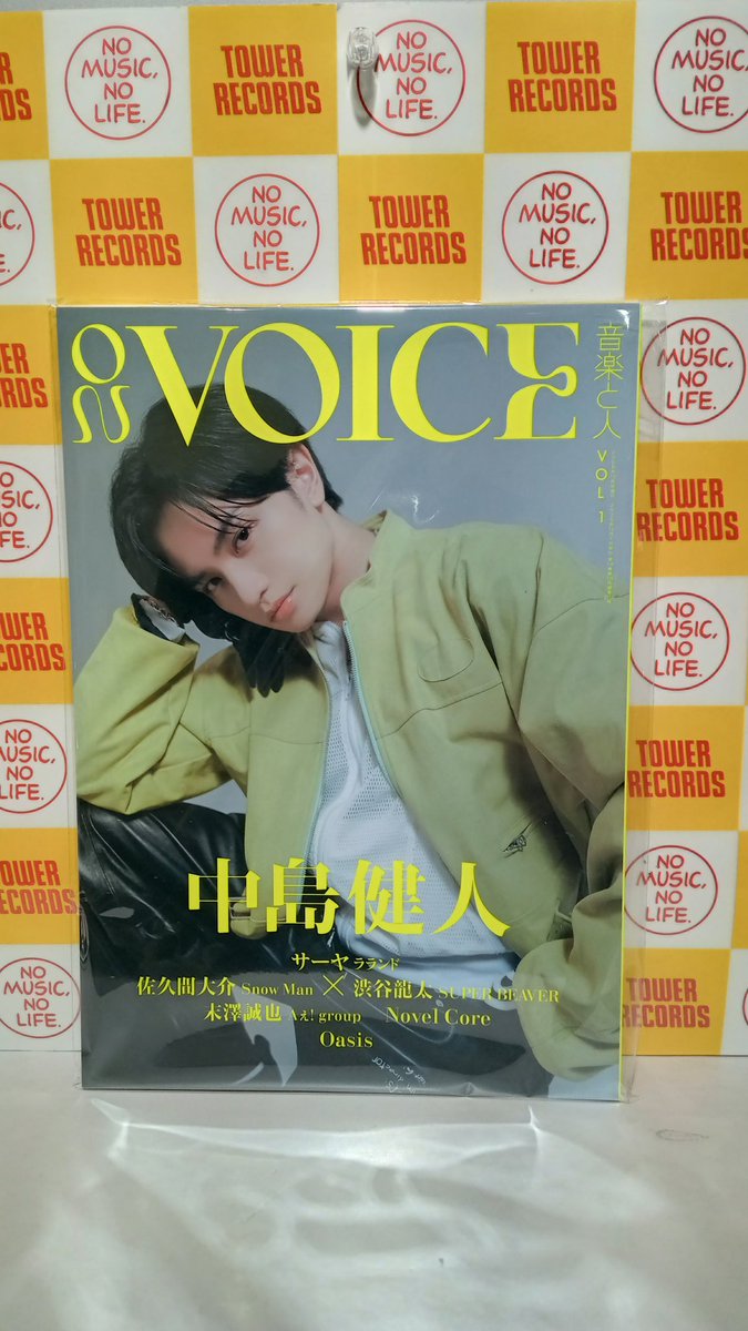TOWER_Takatsuki's tweet image. 【#中島健人】
「音楽と人増刊 ON VOICE 2025年 12月号」入荷しました📖
『音楽と人』から、表現する人々にもスポットを当てる新増刊『ON VOICE』が誕生🙌
記念すべきVol.1の表紙には、10月29日にシングル『IDOLIC』を発売する中島健人さん👏
#雑誌入荷情報
🔗tower.jp/item/7109778
