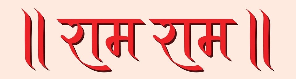 राम राम सा दोस्तों! 🪔
इस दिवाली, दीपक की तरह हमारी संस्कृति भी उजागर हो,
हमारे परिवारों में सुख-शांति और हमारे समाज में भाईचारा बना रहे।
जय श्री राम! 🙏