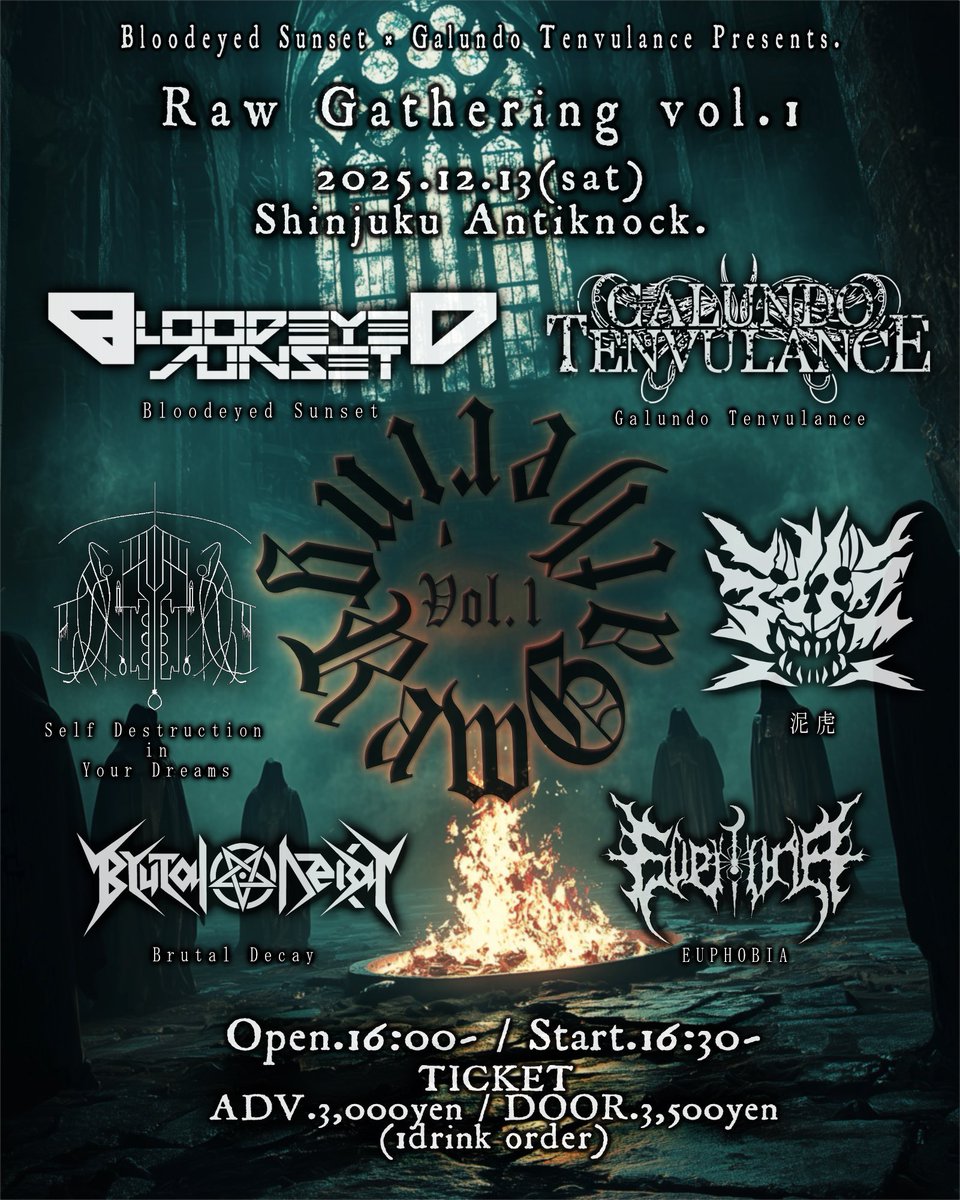 Brutaldecay13's tweet image. 【告知】
2025年11月9日（日）
新大久保アースダム
IRON KOBRA (from Germany) Japan tour 2025
and VERDALACK 1st album “Force from the Grave” Release gig
現体制ラストライブ

12/13(日)新宿Antiknock 
Bloodeyed Sunset × Galundo Tenvulance
Pre.
&quot;Raw Gathering vol.1&quot;
新体制お披露目ライブ