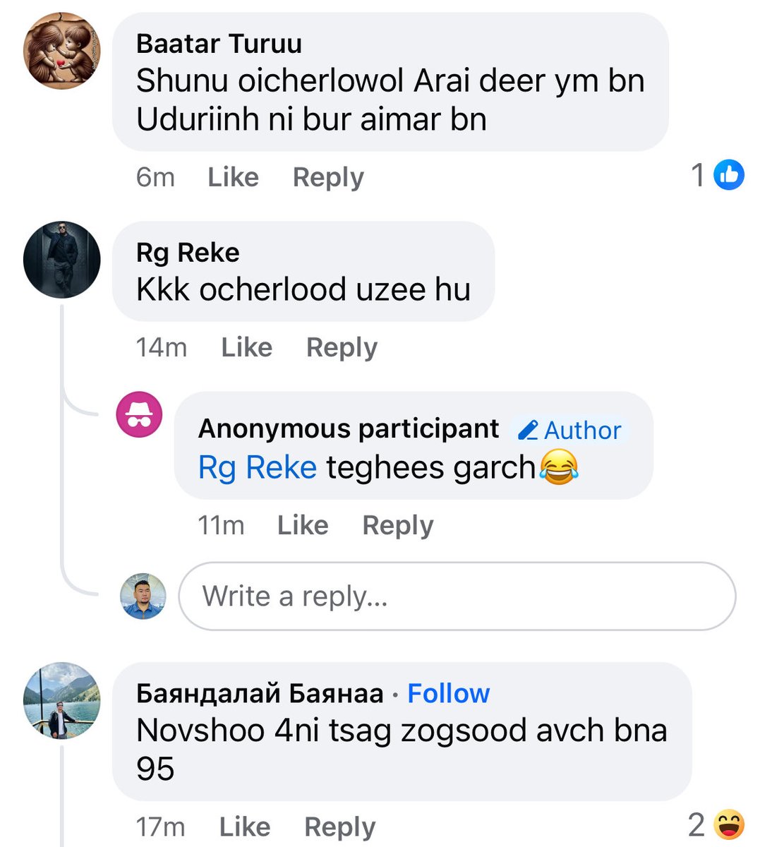 Бензин өгч байгаа газар байна уу?
4 цаг очерлож байж 95 авлаа гэхийн <a href="/Daimka07/">Гонгорын Дамдинням</a> сайд аа!