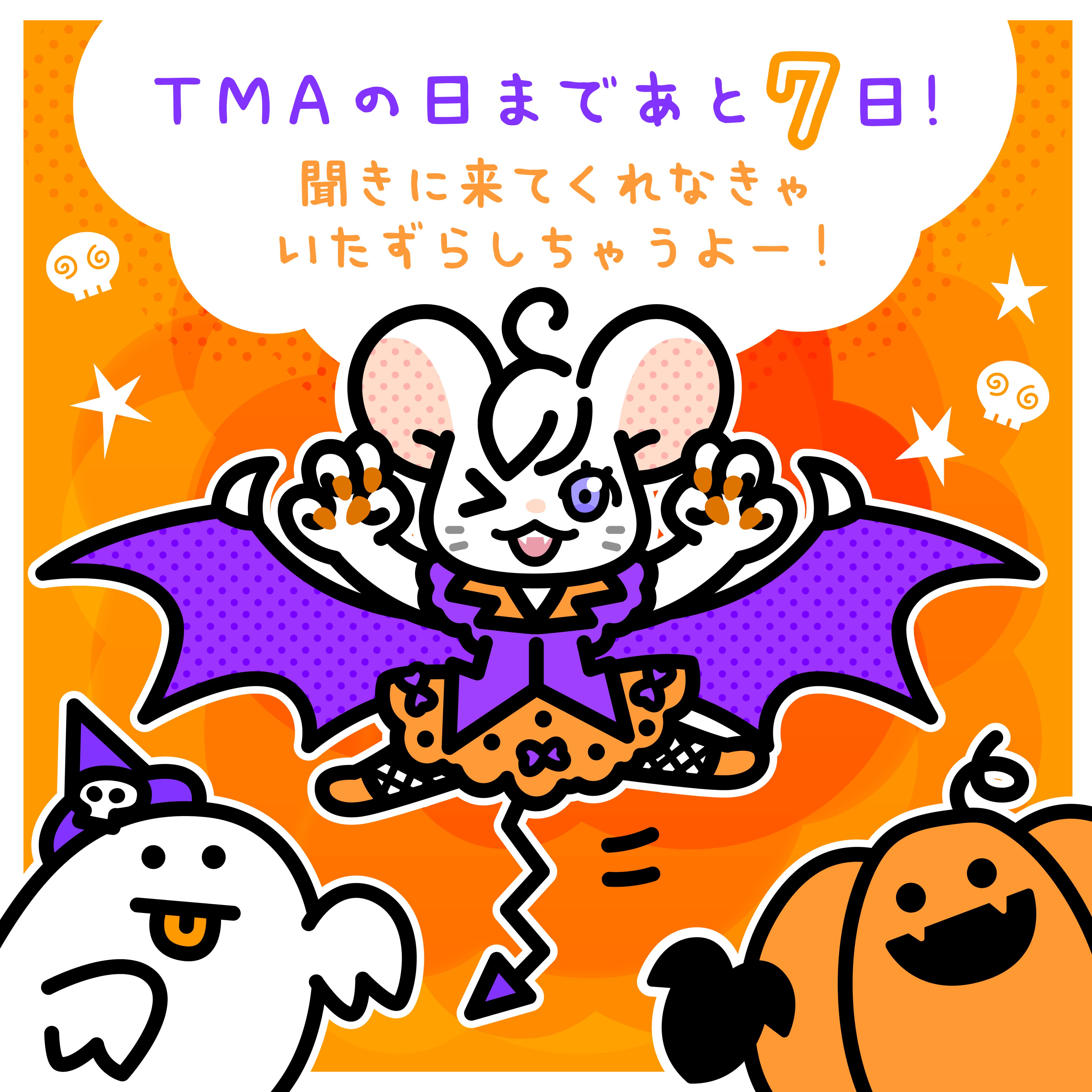 麦🐼 (@mugi6gimugi) / X