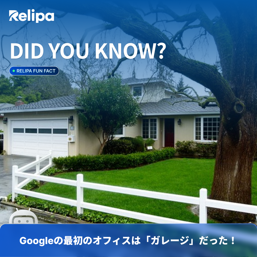 RelipaSoftware's tweet image. 🚗💡
1998年、Googleの創業者 は、後にYouTubeのCEOとなる スーザン・ウォジスキ のカリフォルニア州メンローパークの自宅ガレージ を借りて、最初のオフィスとして使っていました。

小さなガレージから始まったGoogleは、今や世界を変えるテックジャイアントに🌍
#Google #FunFact #TechHistory