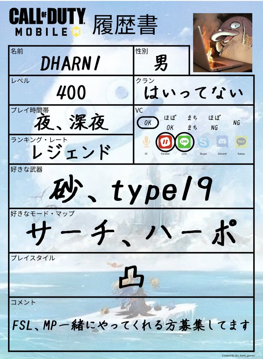 cod_GeNe's tweet image. FSL、ランクマ一緒に遊んでくれる方大募集中
いいねきたらDMに凸ります！

 #CoDモバイル 
 #CoDMobile 
 #CoDmobile履歴書
 #CoDモバイルしてる人と繋がりたい
 #CoDモバイルフレンド募集