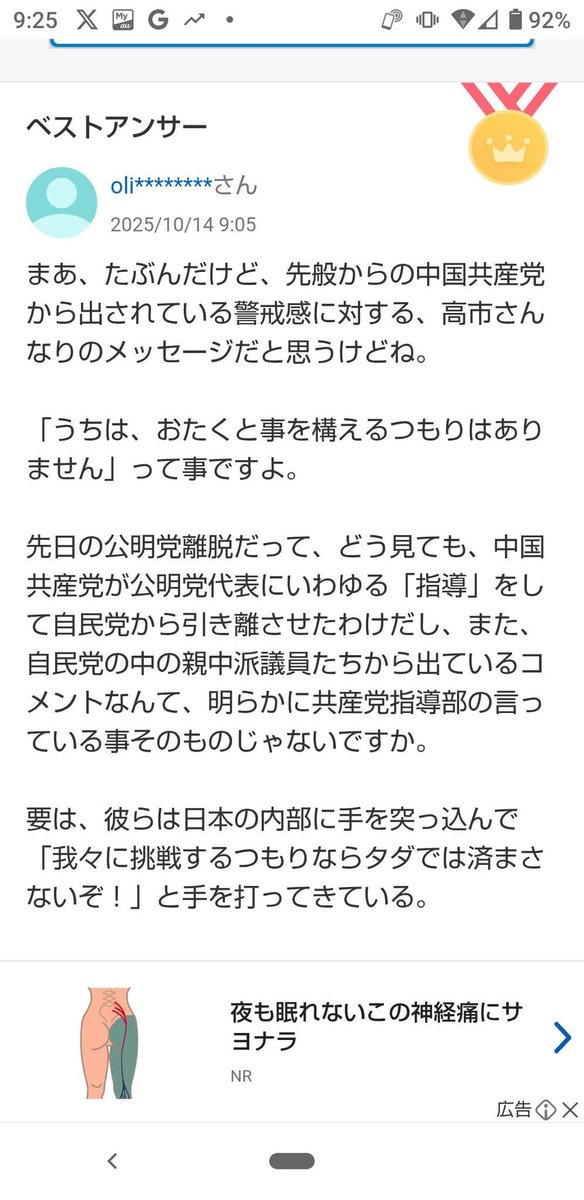 Tweet media one