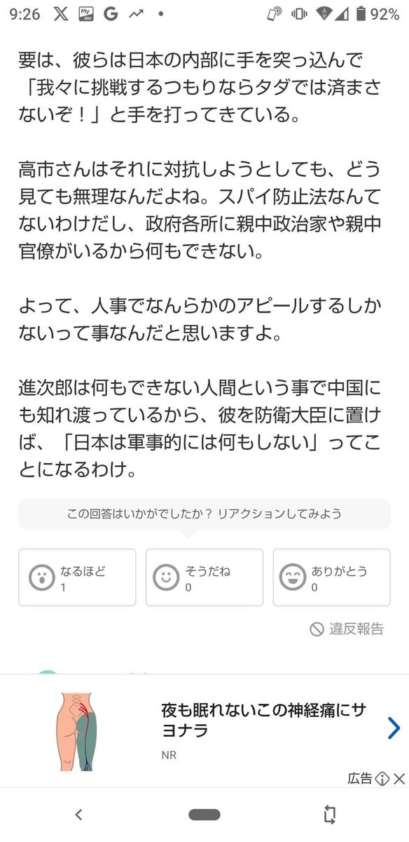 Tweet media one