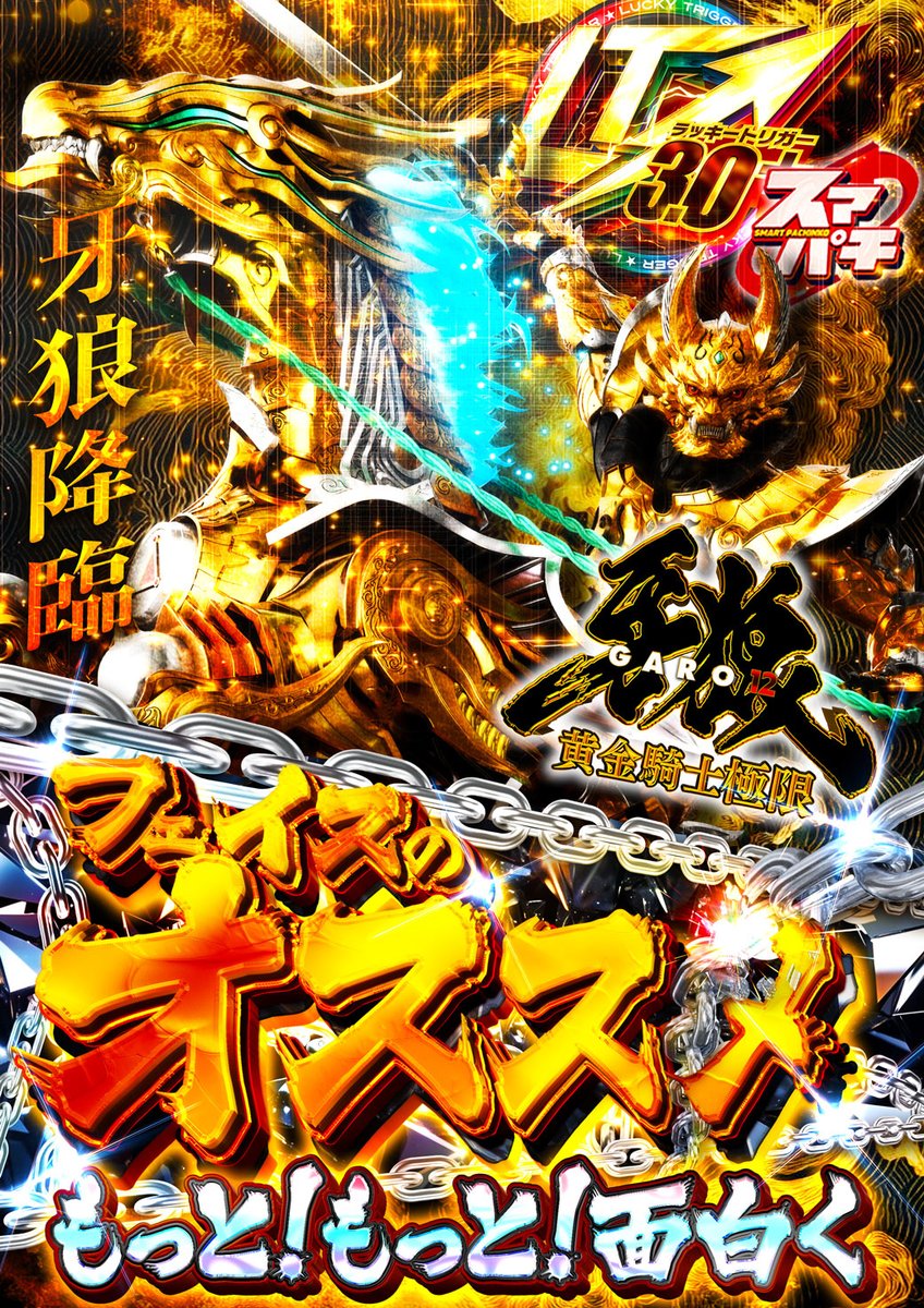 フェイス1100瑞穂 (@face_1100) / X