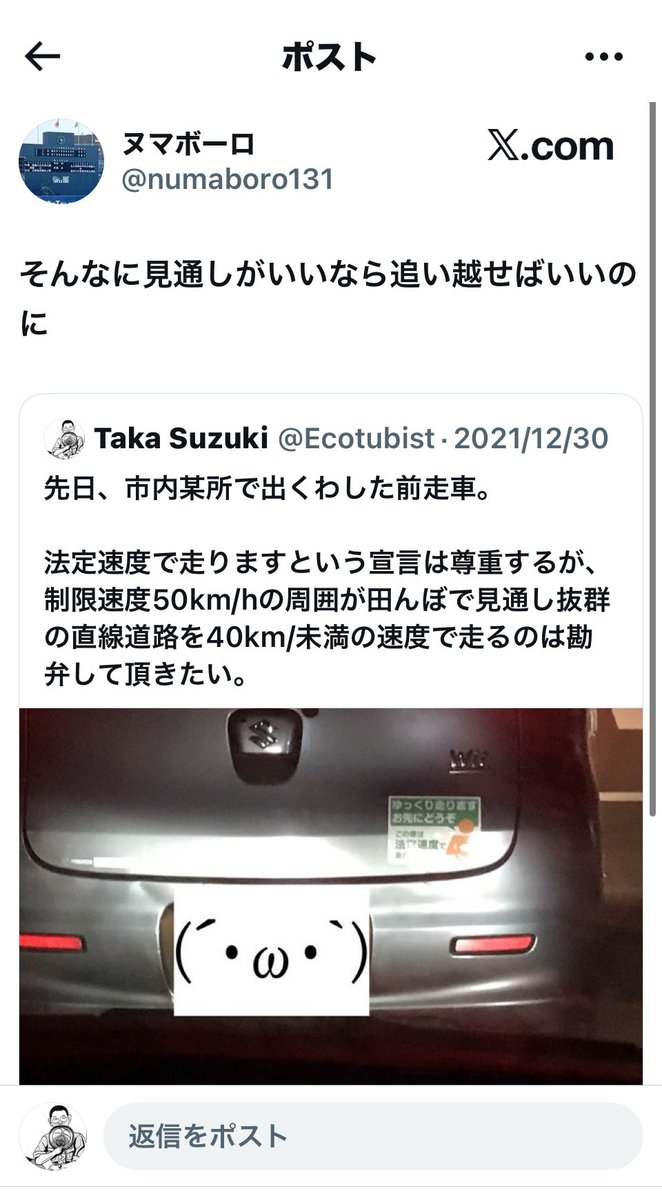 たけちゃん★フォロー割引 Taka Suzuki on X