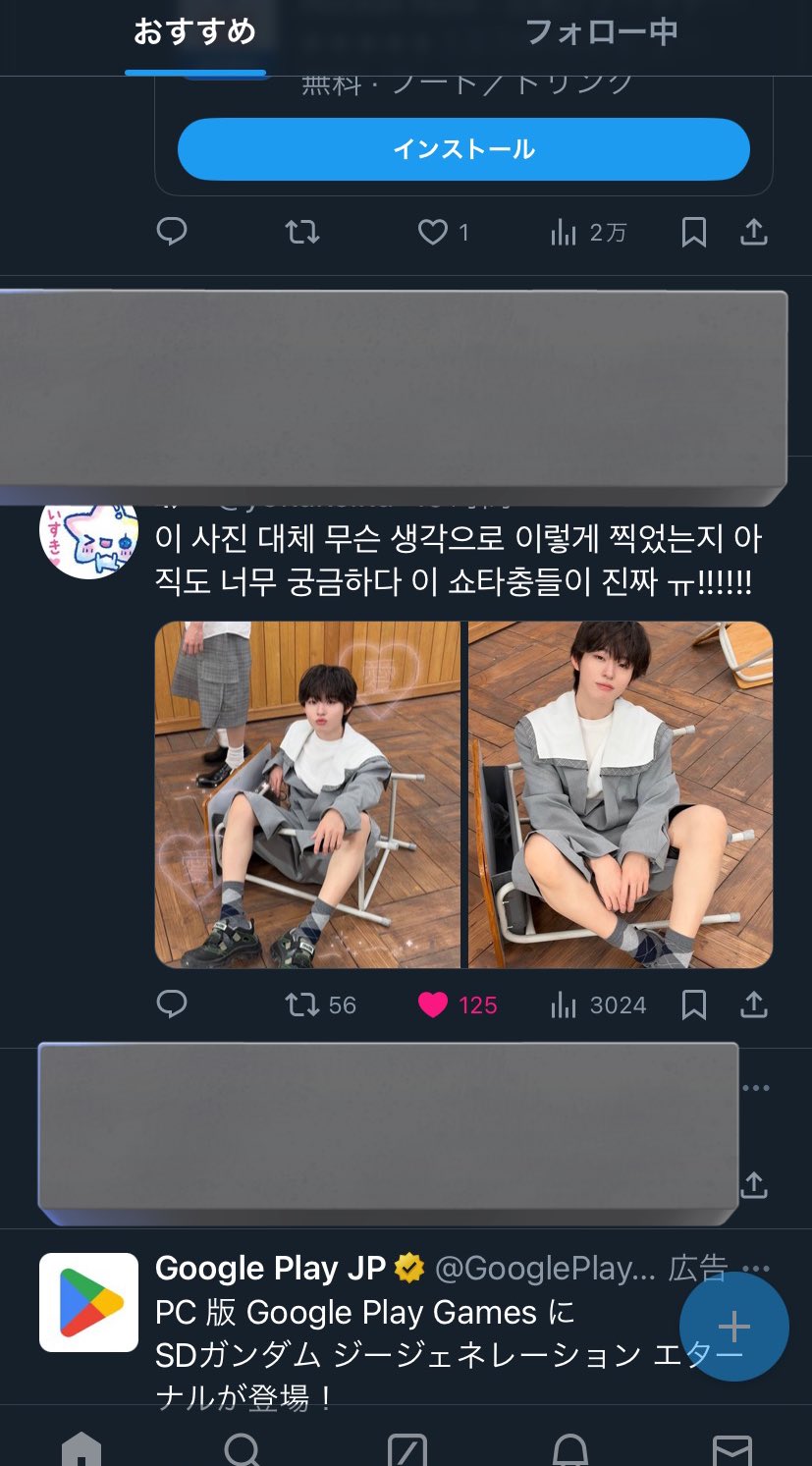 🎨花晨💜⃤ ∴ on X: 