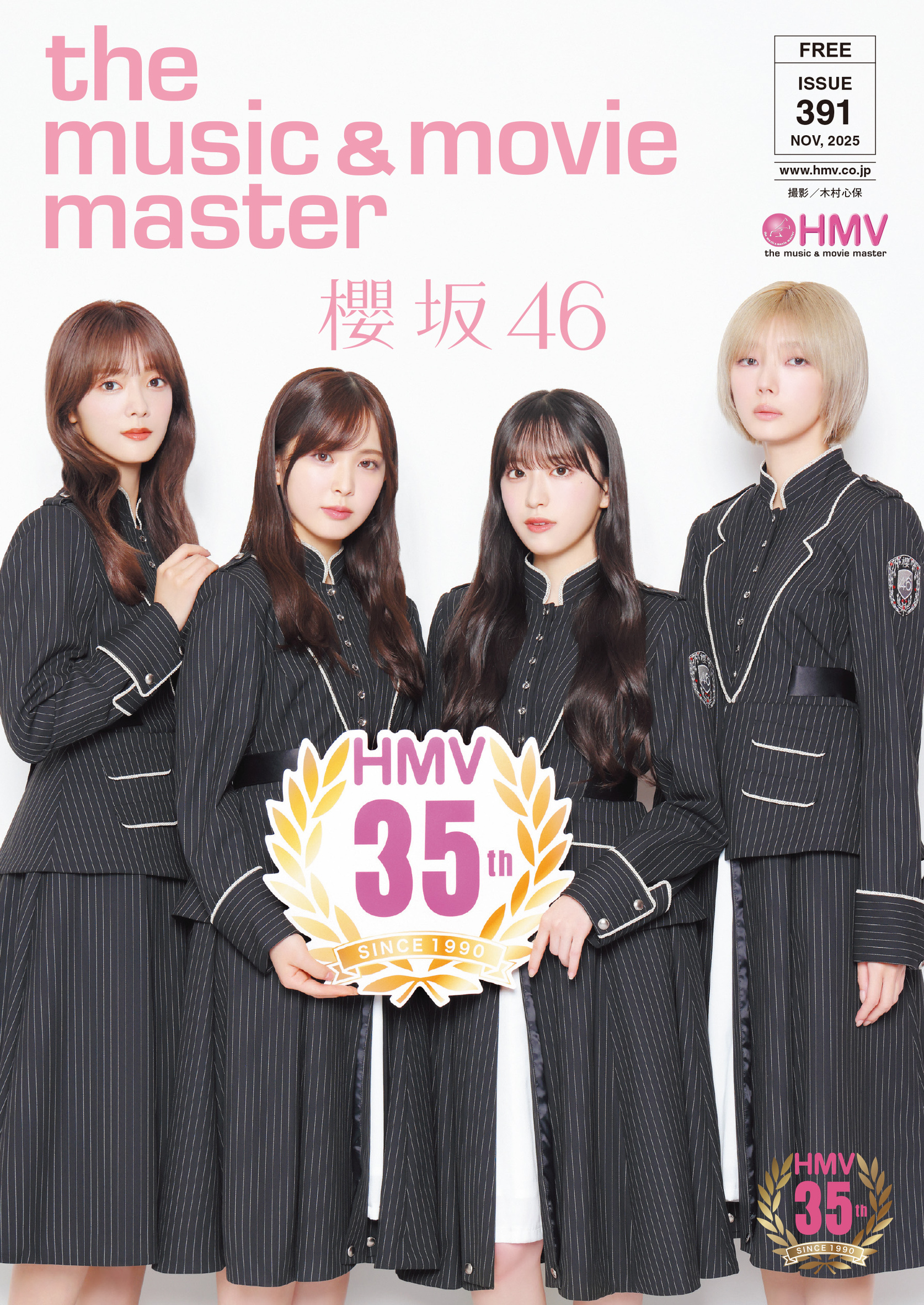 ORβIT ヨンフン　HMV プリンスBEAST O3 100(300) 24 7TJ205(ｸﾞﾘｯﾌﾟｻｲｽﾞ 1 ファイヤー