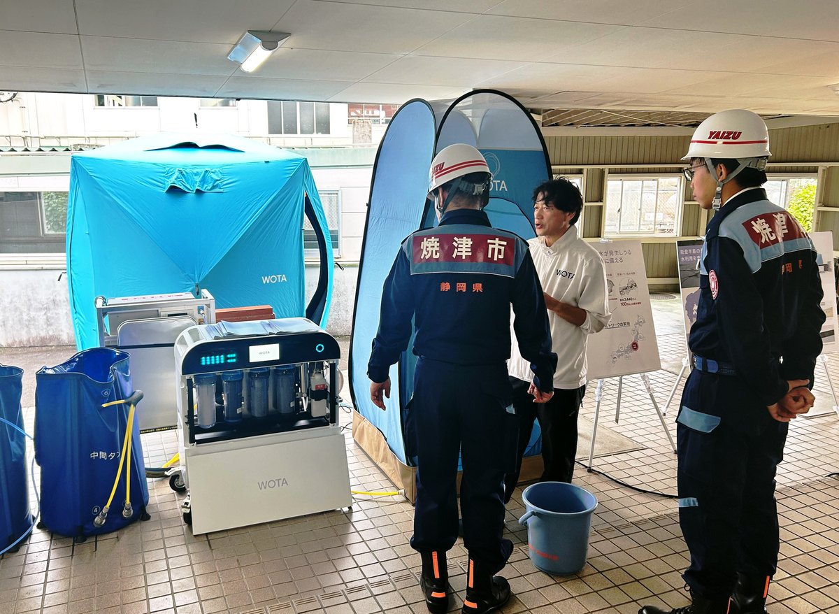 【「令和７年度静岡県・焼津市・藤枝市総合防災訓練」にて、水循環型シャワー「WOTA BOX」の組み立て訓練・レクチャーを行いました】

2025年10月19日（日）に開催された「令和7年度 静岡県・焼津市・藤枝市総合防災訓練」において、水循環型シャワー「WOTA