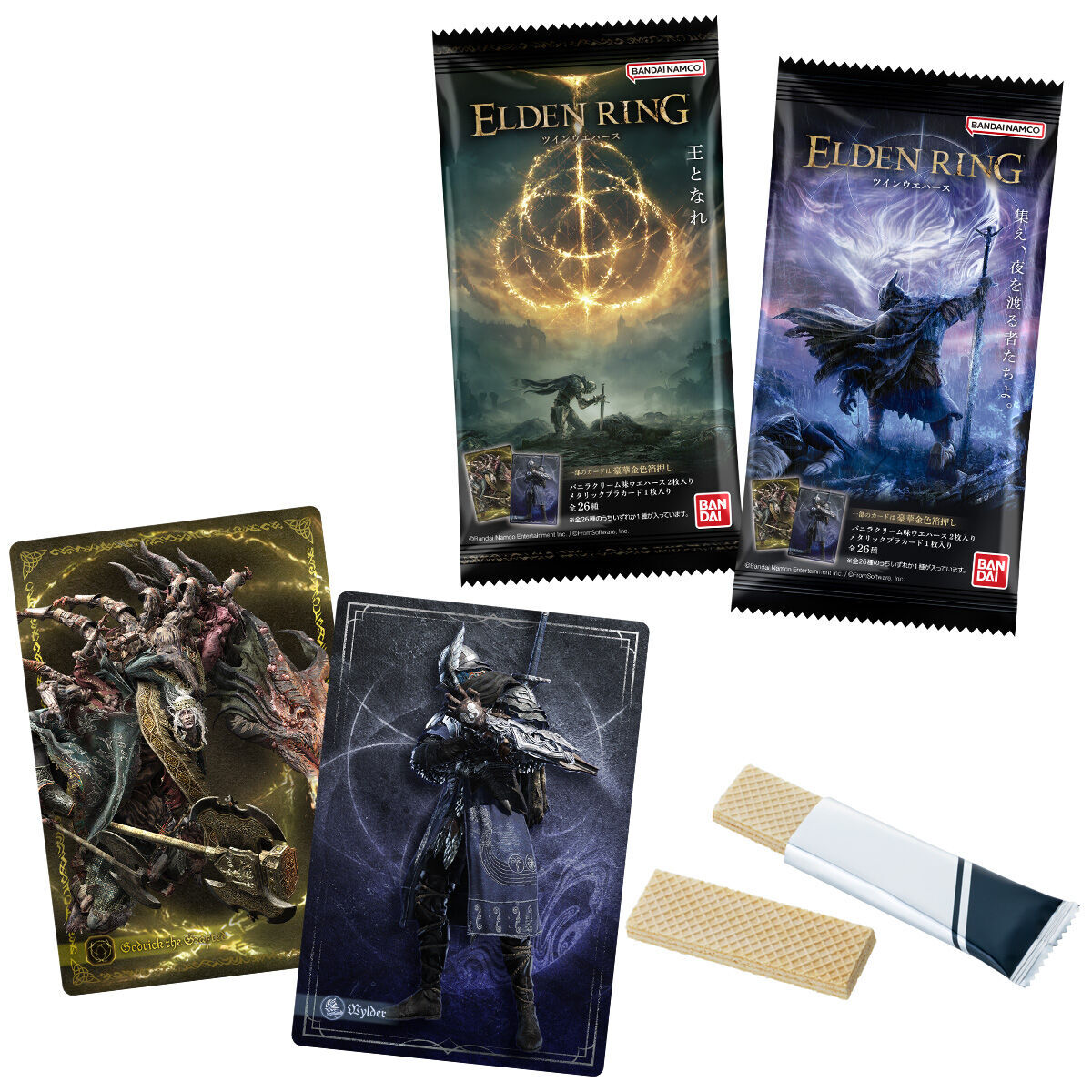 ガオロード　まとめ売り　ザラキエ　カルラ　ピクシエル バンダイ キャンディ【公式】 on X