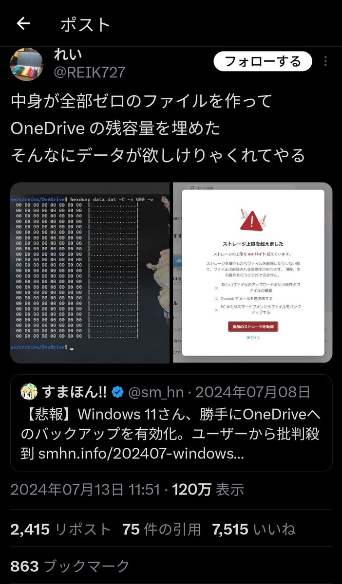 Tweet media one