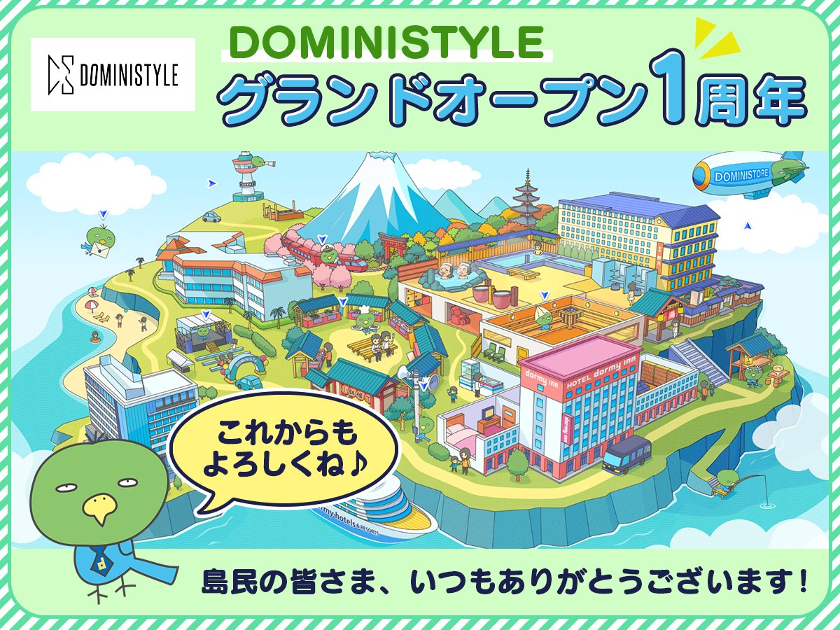 dormy_hotels's tweet photo. ／
ドーミーイン・共立リゾートのファンサイト
「#DOMINISTYLE」グランドオープン1️⃣周年🥳🎊
＼

おかげさまで、DOMINISTYLE島の島民は
4️⃣0️⃣0️⃣0️⃣人を突破しました〜🎉

島民の皆さま、いつもありがとうございます✨
これからも島民の皆さまの、沢山の「思い出シェア」お待ちしております📷🏝️ https://t.co/oT13wRQSww