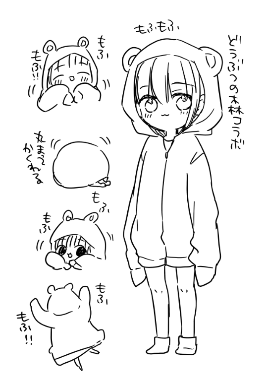 おかあさんが着てるもふもふの、しーちゃんもほしい
って言われたので、持ってるやつやった。
大きすぎるが、かわいい。 