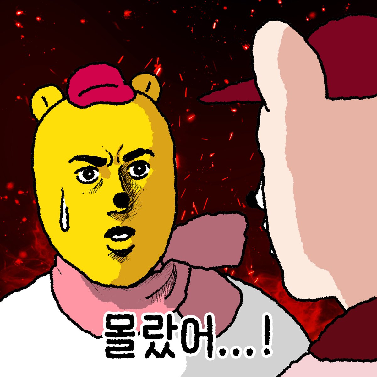 알못 끌고가는 야빠의 이유