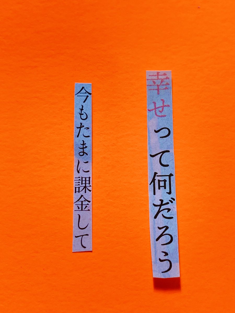 世直し王様 on X