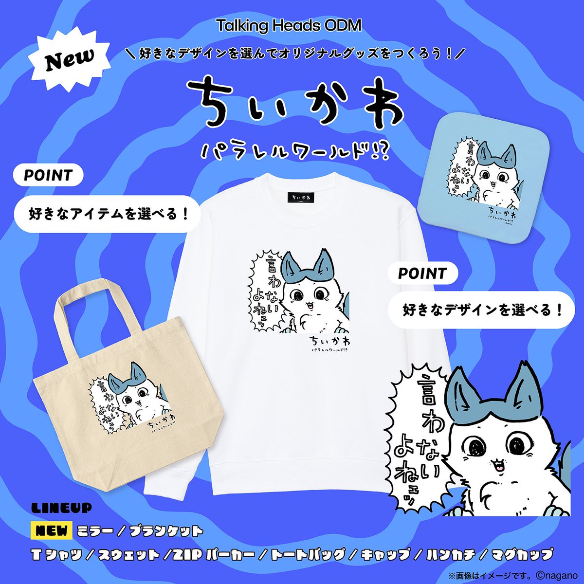 トーキングへッズ公式 (@talkingheads_0) / Posts / X