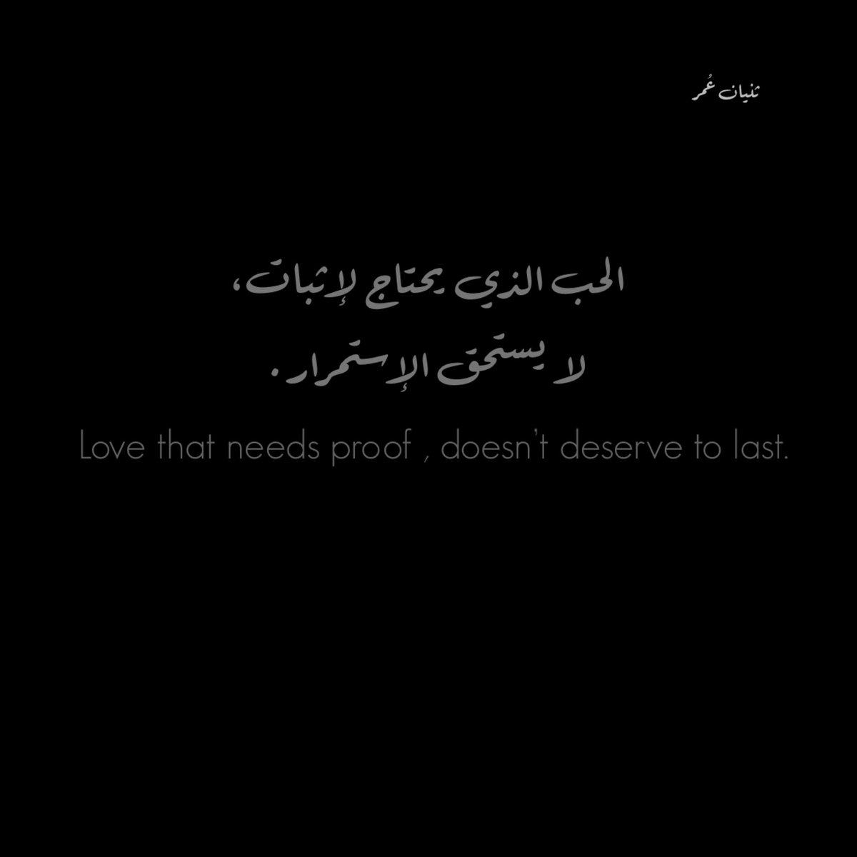 ثنيان عُمر (@ithomar_) on Twitter photo 