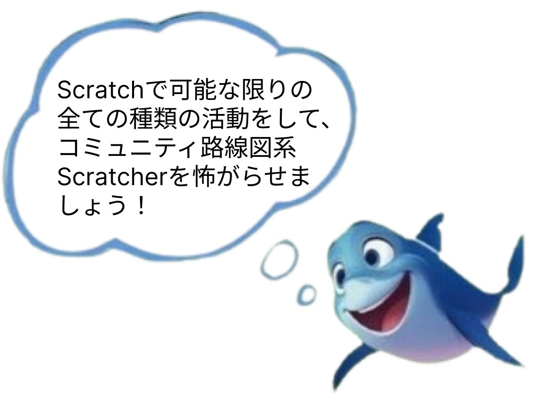 omokai_scratch's tweet image.