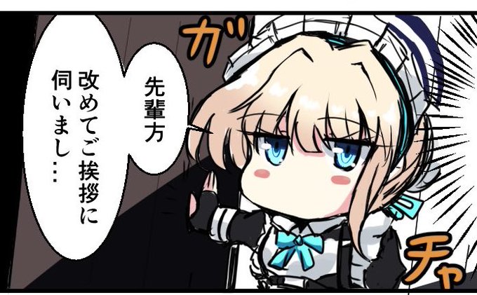 #絵描きさんがデフォルメ絵を見せてくれるタグ 基本漫画はディフォルメ多様しがち